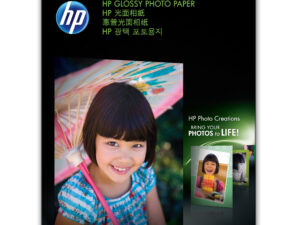 Tinta HP 933XL Magenta 8.5ml 825 páginas