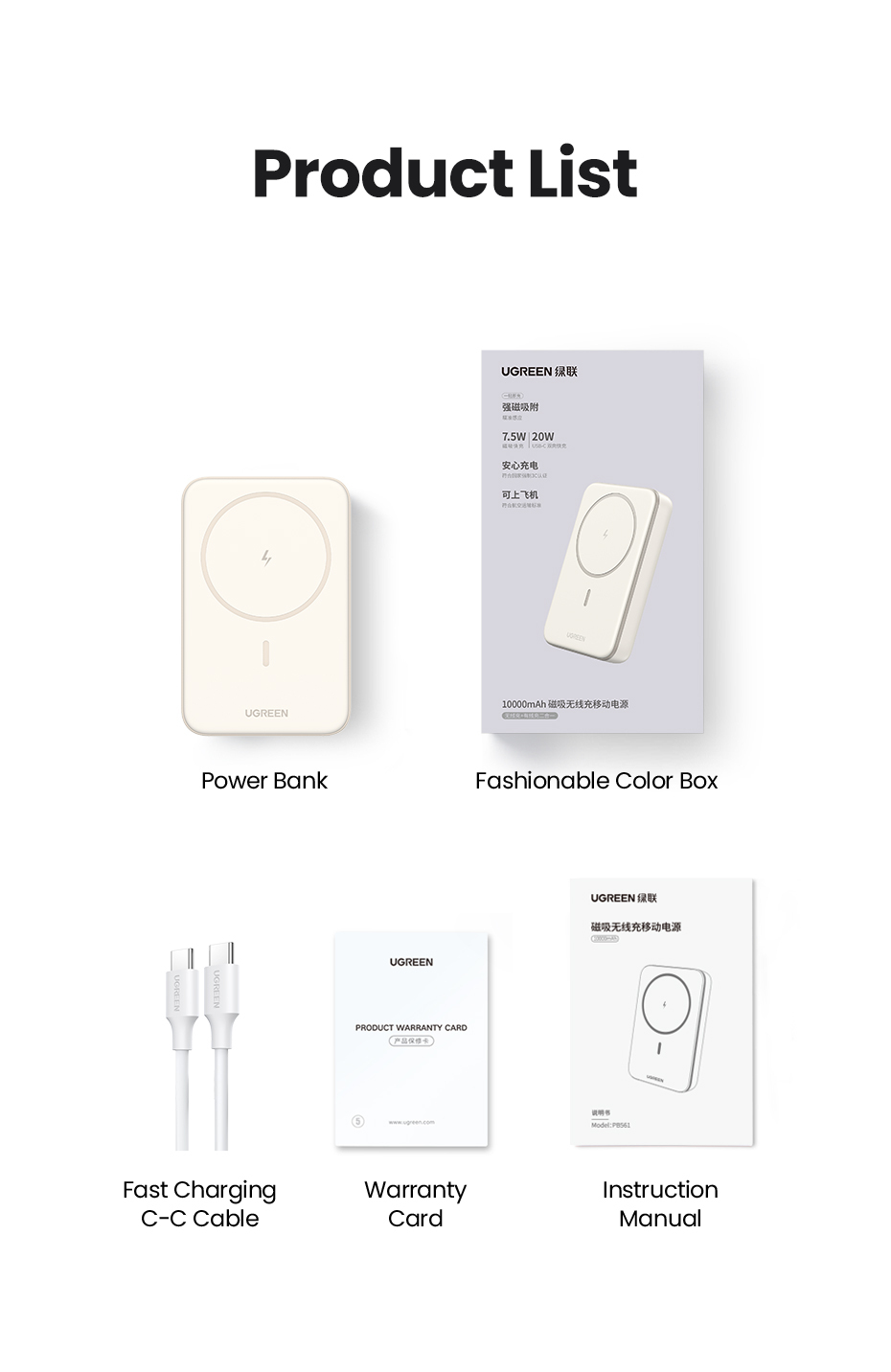 Powerbank Ugreen 10000mAh Inalámbrico Qi Beige Powerbank Ugreen 10000mAh Inalámbrico Qi Beige